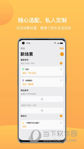 迪惟智能