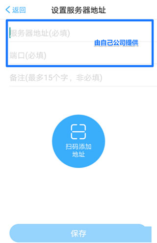 移动办公m3图片5