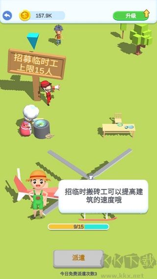 疯狂搬砖游戏手机版