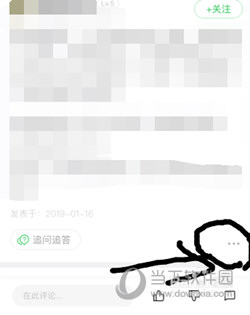 百度知道APP官方下载