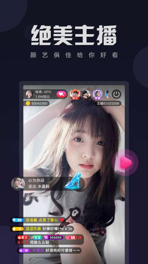 tikhub app 1.81