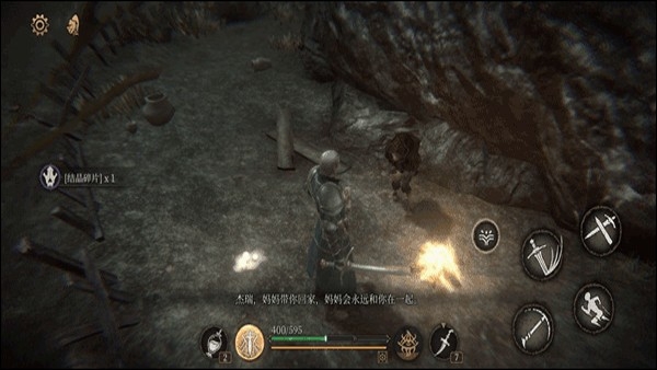 帕斯卡契约手游免费版下载 v1.6.8