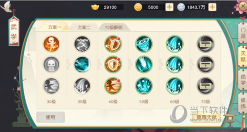 神雕侠侣