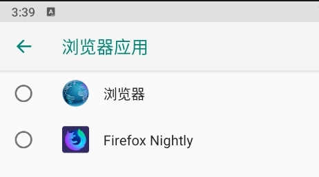 火狐浏览器Nightly版本