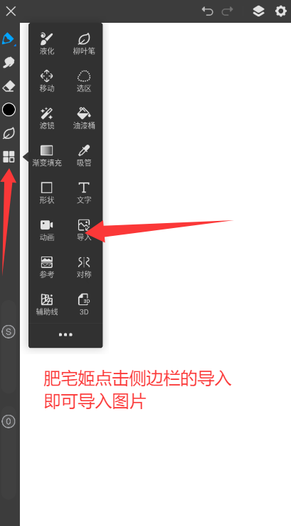 Proƽ°װv3.1.3 Ѱ