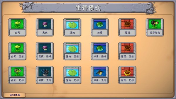 玩法介绍配图5