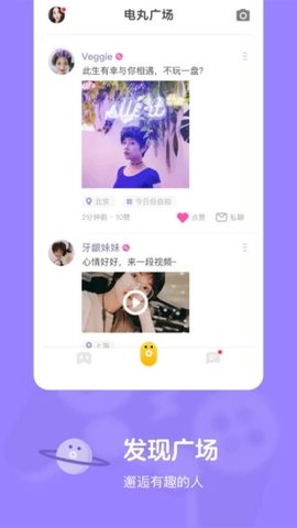 快手小游戲年本 V3.11.6手機版截圖1
