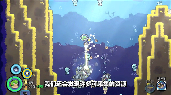龟龟潜海记