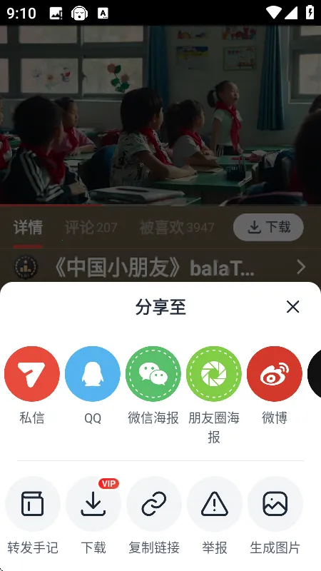 新片场最新版本