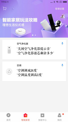 Сapp1