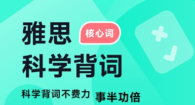 多次元雅思图片2