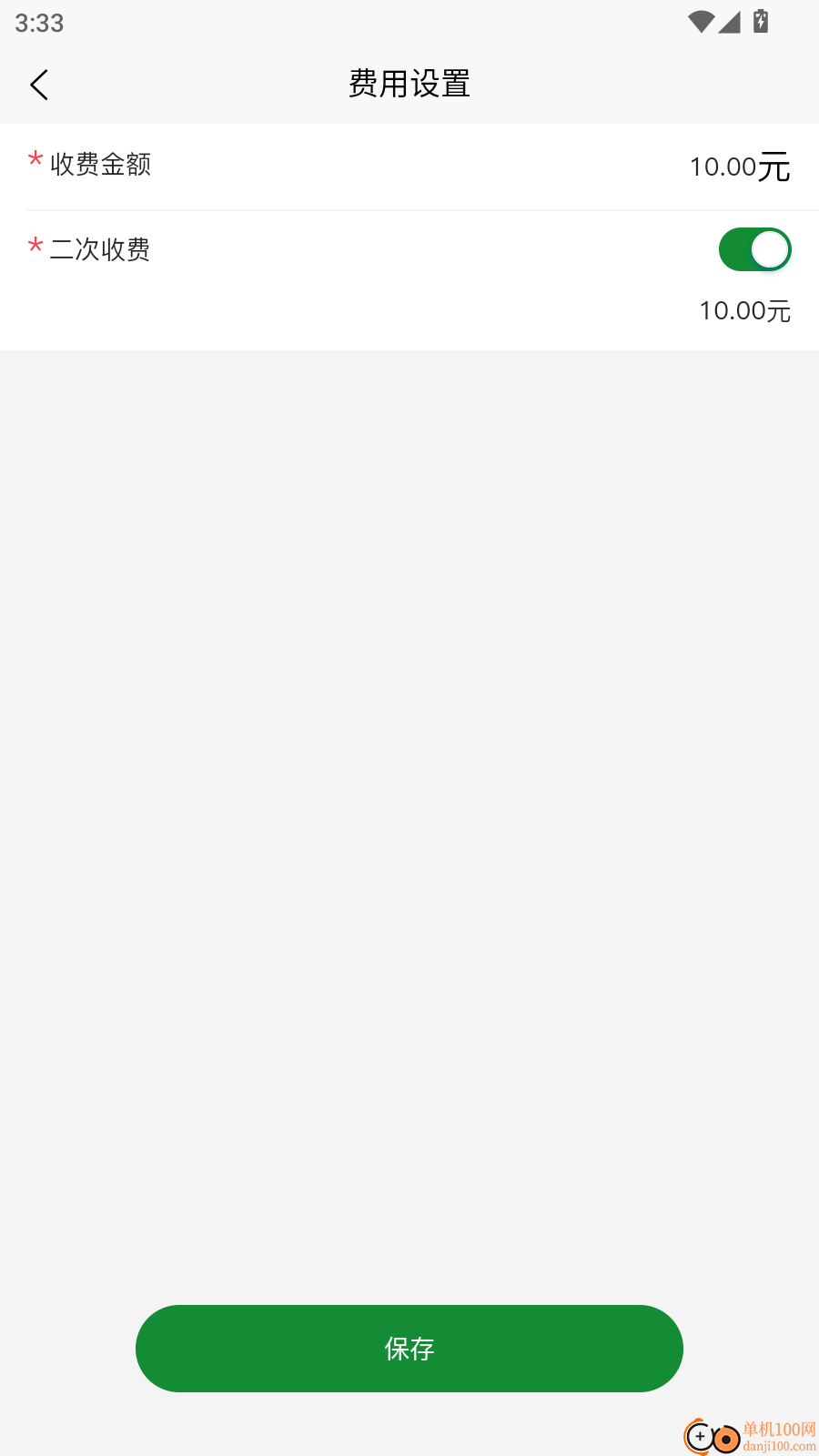 临湘农专家官方版