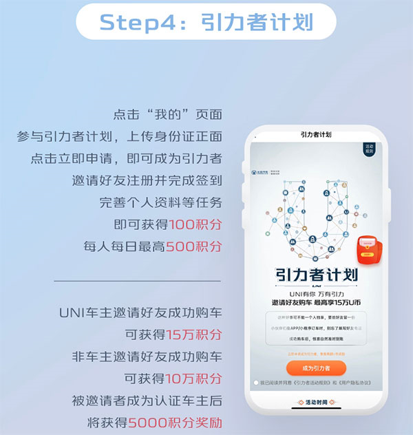 引力者计划截图