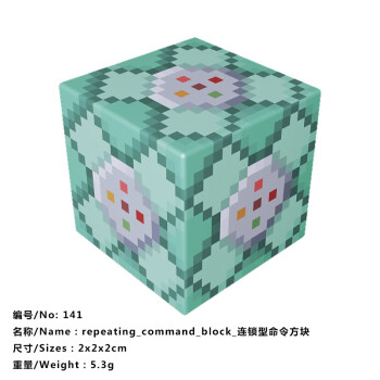 command_block我的世界命令速写1.0 安卓版