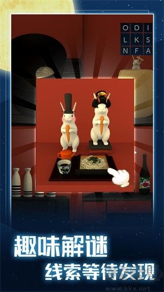 月夜逃出计划公测版 v1.0.0安卓版 
