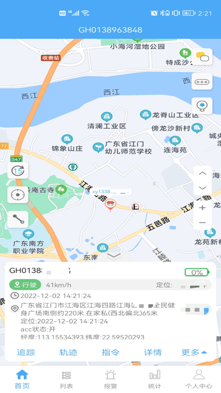 云知行 v25070701