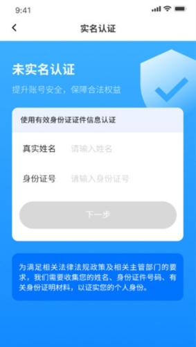 南昌城市大脑