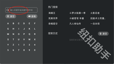 heibai弹幕电视版