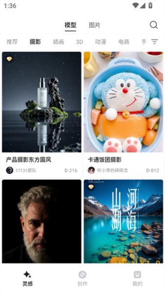 星流4