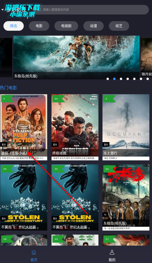 ok影视2最新版本2025