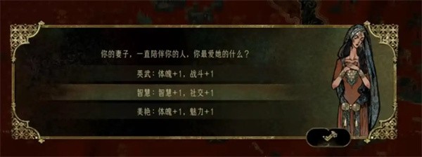 新手攻略5