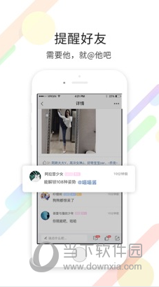 化龙巷
