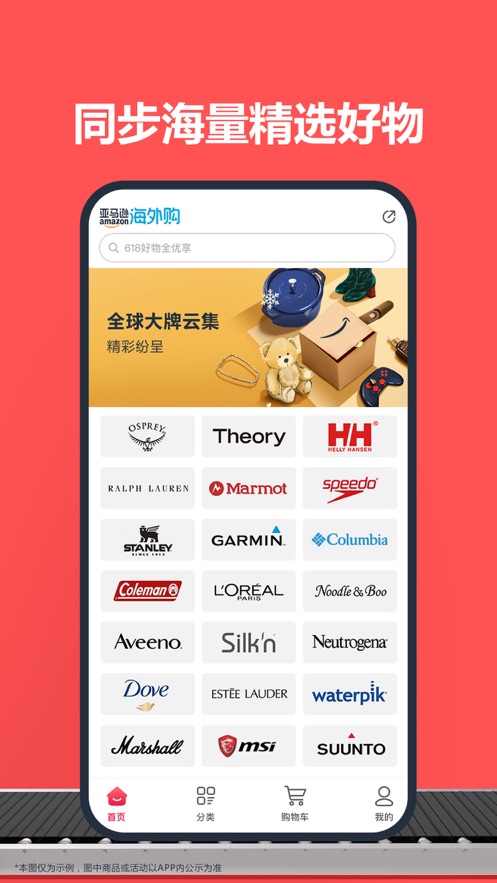 ѷ羳̹̳app°װv30.8.0.600 ׿