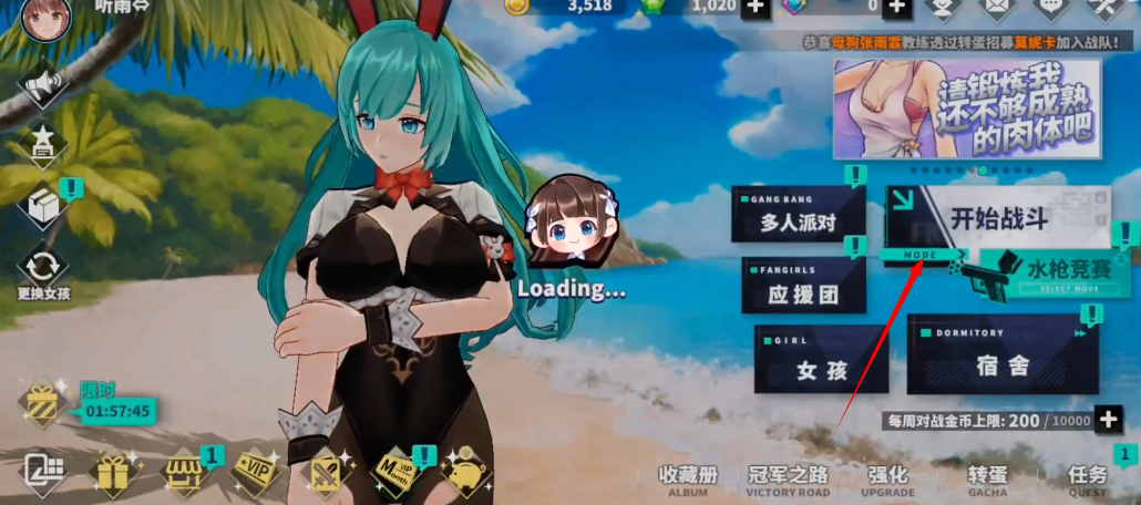 Boobs in the city中文版