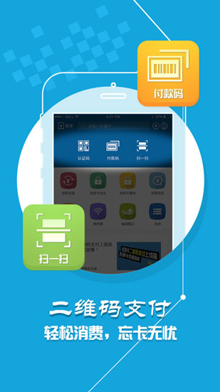 小灵龙APP