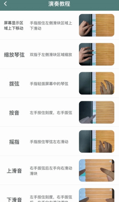 来音古筝