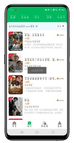 U9视频截图2