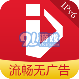 爱看4G视频appv5.5.9.11