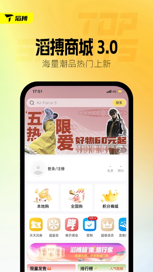ϲ˶appװv4.1.0 ׿