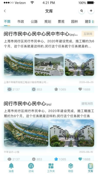 千年设计1