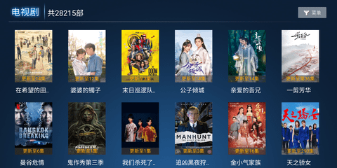 搜播TV电视直播App
