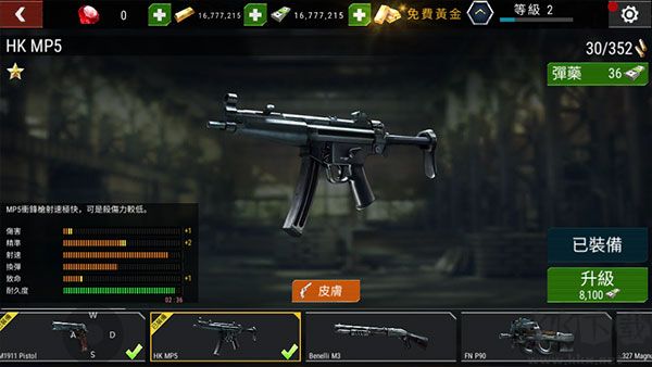 新手入门指南2