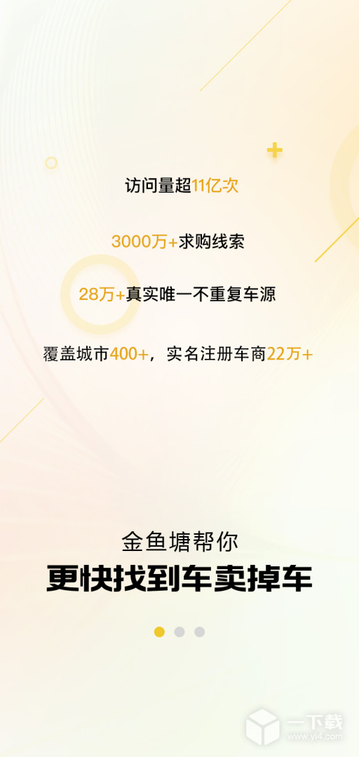 金鱼塘 v2.0.5最新版下载