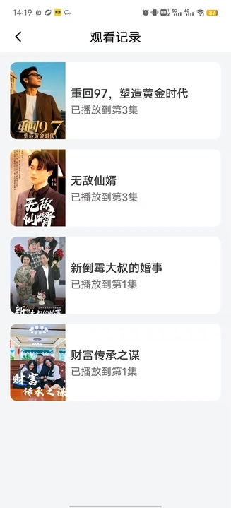 风物视界