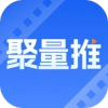 聚量推app手机安卓版1.0.0最新版
