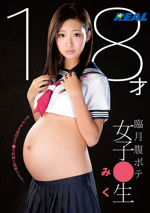 最新推荐！JK不良少女《一之濑美纪》精选作品介绍……