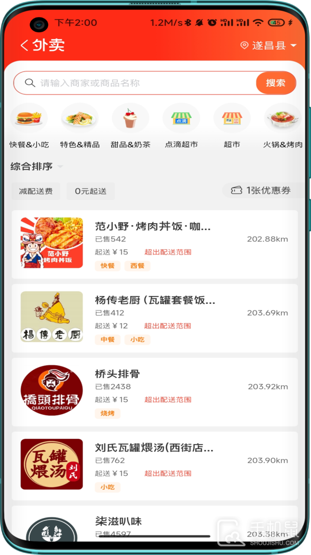 点滴 v8.0.84