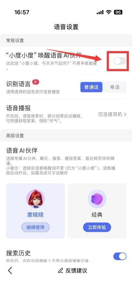 2024081911081638754 - 副本.jpg