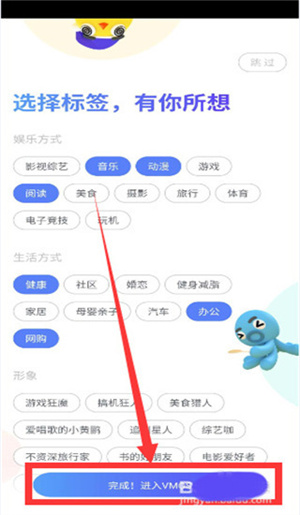 怎么用截图5