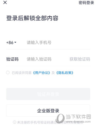 映目云摄影app下载