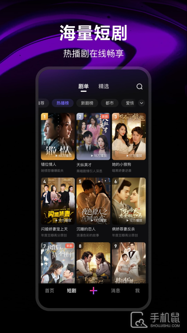 微视 v8.142.0.588