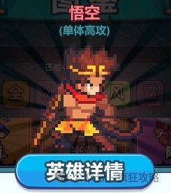 疯狂像素城手机版