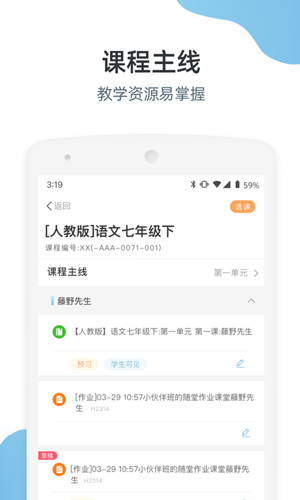 ʦƶ˰v3.4.109
