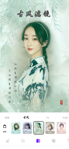 Photable腹肌P图神器中文版 v2.3.1