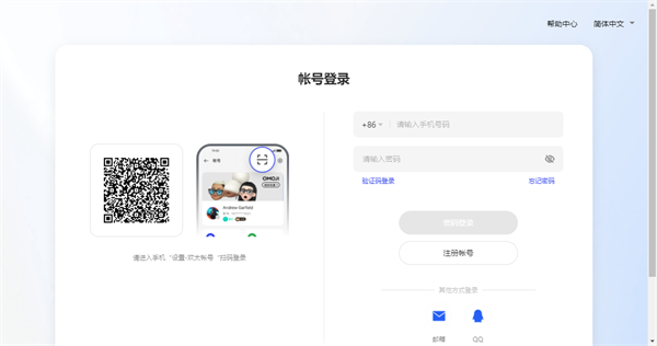 oppo游戏中心安装最新版