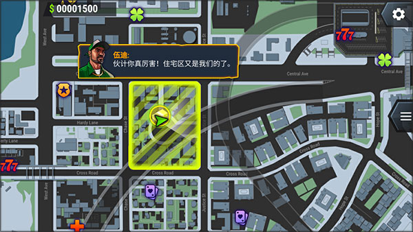 怒火街头(Gangs Town Story)